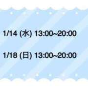 ヒメ日記 2026/01/10 23:29 投稿 ゆめ 多恋人 新宿店