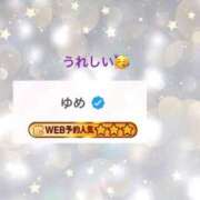ヒメ日記 2026/01/10 23:49 投稿 ゆめ 多恋人 新宿店