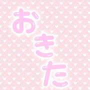 ヒメ日記 2026/01/11 09:25 投稿 ゆめ 多恋人 新宿店