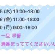 ヒメ日記 2026/01/30 03:11 投稿 ゆめ 多恋人 新宿店