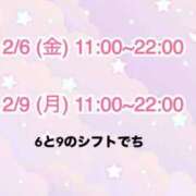 ヒメ日記 2026/02/04 13:57 投稿 ゆめ 多恋人 新宿店