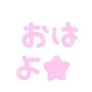 ヒメ日記 2026/02/05 11:52 投稿 ゆめ 多恋人 新宿店