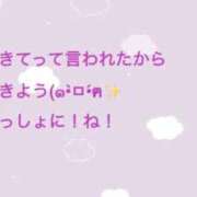 ヒメ日記 2026/02/05 23:41 投稿 ゆめ 多恋人 新宿店