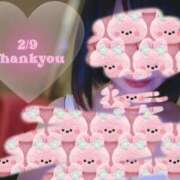 ヒメ日記 2026/02/11 00:38 投稿 ゆめ 多恋人 新宿店