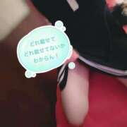 ヒメ日記 2026/02/14 23:05 投稿 ゆめ 多恋人 新宿店