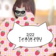 ゆめ 帰って寝てた😴 多恋人 新宿店