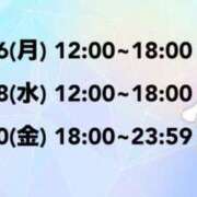 ヒメ日記 2026/03/12 03:30 投稿 ゆめ 多恋人 新宿店