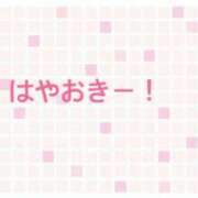 ヒメ日記 2026/03/15 09:04 投稿 ゆめ 多恋人 新宿店