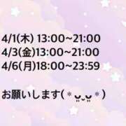 ヒメ日記 2026/03/31 21:36 投稿 ゆめ 多恋人 新宿店