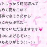 ヒメ日記 2026/04/05 04:59 投稿 ゆめ 多恋人 新宿店