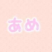 ゆめ だが、元気 多恋人 新宿店