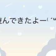 ヒメ日記 2026/04/15 04:31 投稿 ゆめ 多恋人 新宿店