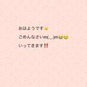 ヒメ日記 2026/04/16 08:10 投稿 ゆめ 多恋人 新宿店