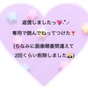ヒメ日記 2026/05/14 12:44 投稿 ゆめ 多恋人 新宿店
