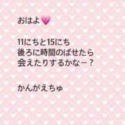 ヒメ日記 2026/06/09 07:17 投稿 ゆめ 多恋人 新宿店