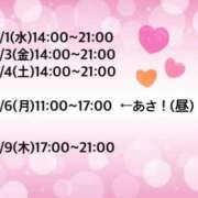 ヒメ日記 2026/06/30 01:21 投稿 ゆめ 多恋人 新宿店