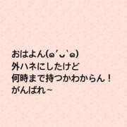 ヒメ日記 2026/07/04 12:22 投稿 ゆめ 多恋人 新宿店