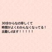 ヒメ日記 2026/07/13 17:39 投稿 ゆめ 多恋人 新宿店