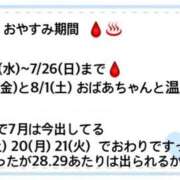ヒメ日記 2026/07/14 07:10 投稿 ゆめ 多恋人 新宿店