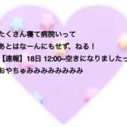 ヒメ日記 2026/07/14 23:39 投稿 ゆめ 多恋人 新宿店