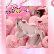 ゆめ ただいま（時差2） 多恋人 新宿店