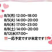 ヒメ日記 2026/07/24 00:03 投稿 ゆめ 多恋人 新宿店