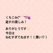 ヒメ日記 2026/08/07 20:27 投稿 ゆめ 多恋人 新宿店