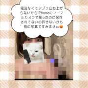 ヒメ日記 2026/08/22 15:02 投稿 ゆめ 多恋人 新宿店