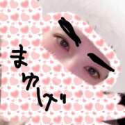 ヒメ日記 2026/08/24 01:14 投稿 ゆめ 多恋人 新宿店