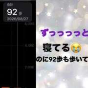 ヒメ日記 2026/08/27 17:53 投稿 ゆめ 多恋人 新宿店