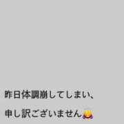 ヒメ日記 2026/08/29 05:01 投稿 ゆめ 多恋人 新宿店
