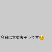 ヒメ日記 2026/08/29 05:09 投稿 ゆめ 多恋人 新宿店