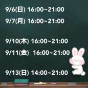 ヒメ日記 2026/08/31 15:13 投稿 ゆめ 多恋人 新宿店