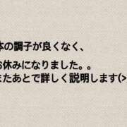 ゆめ 🙇‍♂️🙇‍♀️ 多恋人 新宿店