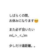ヒメ日記 2026/09/09 00:30 投稿 ゆめ 多恋人 新宿店
