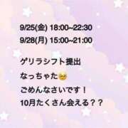 ヒメ日記 2026/09/23 02:55 投稿 ゆめ 多恋人 新宿店