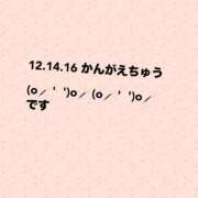 ヒメ日記 2026/10/08 19:06 投稿 ゆめ 多恋人 新宿店