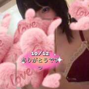 ヒメ日記 2026/10/14 03:11 投稿 ゆめ 多恋人 新宿店