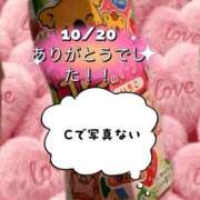 ゆめ おはよよよ 多恋人 新宿店