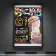 ヒメ日記 2025/10/19 12:00 投稿 こと かりんと渋谷店