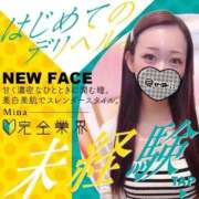 ヒメ日記 2025/08/24 21:21 投稿 Mina【みな】 Club Lumine(中津)