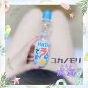 ヒメ日記 2025/08/04 01:56 投稿 成海（なるみ） ユカノモリ