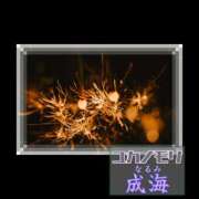 ヒメ日記 2025/08/12 00:01 投稿 成海（なるみ） ユカノモリ