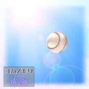 ヒメ日記 2025/08/23 10:53 投稿 成海（なるみ） ユカノモリ