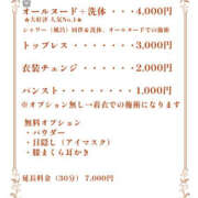 ヒメ日記 2025/08/27 15:23 投稿 成海（なるみ） ユカノモリ