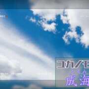 ヒメ日記 2025/08/29 13:22 投稿 成海（なるみ） ユカノモリ