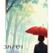 ヒメ日記 2025/09/05 23:22 投稿 成海（なるみ） ユカノモリ