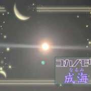 ヒメ日記 2025/09/10 23:37 投稿 成海（なるみ） ユカノモリ