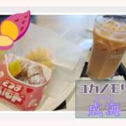 ヒメ日記 2025/09/14 00:04 投稿 成海（なるみ） ユカノモリ