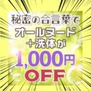 ヒメ日記 2025/09/19 14:49 投稿 成海（なるみ） ユカノモリ
